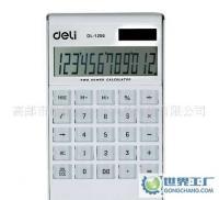 高郵市微儒堂辦公用品銷售_世界工廠網全球企業(yè)庫