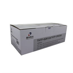 清華同方辦公用品選購指南 正品比價、促銷動態與銷售渠道全解析