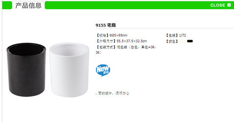 得力牌Deli 9155筆筒 簡潔實用，辦公學習的得力助手